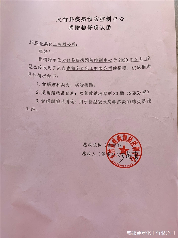 QQ圖片20200218212154.jpg
